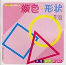 yesϵ�С�����ɫ����״��ע���棩