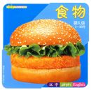 yesϵ�С���ʳ��