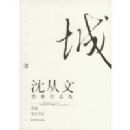 ����ľ�����Ʒѡ