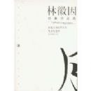 �ֻ��򾭵���Ʒѡ