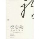 ��ʵ�ﾭ����Ʒѡ