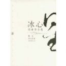 ���ľ�����Ʒѡ