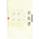 �����¾�����Ʒ����̨����������(��̨��������)