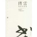 ���׾�����Ʒѡ