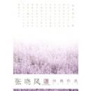 �����羭����Ʒ