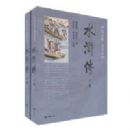 ˮ䰴�(�Ĵ�����,���ҵ���)(�Ĵ�����)