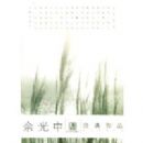 ����о�����Ʒ