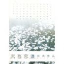 ϯĽ�ؾ�����Ʒ