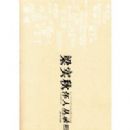 ��ʵ�ﻳ�˴�¼