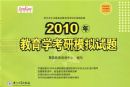 2010�����ѧ����ģ������