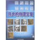 ΰ�������ѧ��:��٤���Ե����� ����ѧ̩���ǵ���ƽ��ʱ��(����)