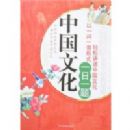 �й��Ļ�һ��һ��