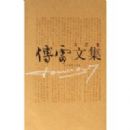 �����ļ�(���վ�)