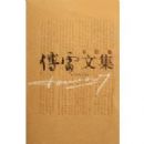 �����ļ�:���ž�