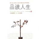 Ʒ������