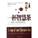 һ���ǻ۲�:���������ĳɰܵ�ʧ