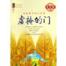 ���ڵ���(С�����еĴ��ǻ�)(ѧ����)(С�м����ǻ��Ĵ�)