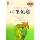 �������:С�����еĴ��ǻ�(ѧ����)(С�м����ǻ��Ĵ�)