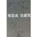 ��˼��̸����