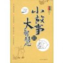 С���´��ǻ�3(С�м����ǻ��Ĵ�)