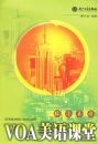VOA������ã������̣�