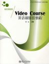 Video CourseӢ������˵�̳�