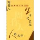 �����˾�����Ʒѡ:����֮�������˵���ѧ(�ִ���ѧ���������Ŀ�)