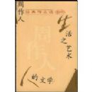 �����˾�����Ʒѡ:�˵���ѧ������֮����(�ִ���ѧ���������Ŀ�)