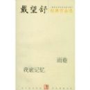 �����澭����Ʒѡ