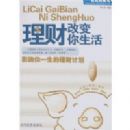 ���Ƹı�������