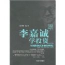 ����γ�ѧͶ��