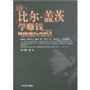 ���ȶ����Ǵ�ѧ׬Ǯ