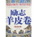 ��־��Ƥ��