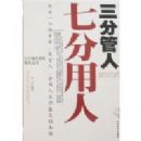 ���ֹ��ˡ��߷�����