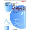 ��������ǡ���ô�(���°�)