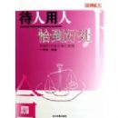 ��������ǡ���ô�(��������)