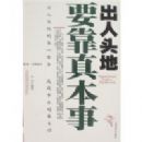 ����ͷ��Ҫ���汾��:����ͷ�صĵ�һҪ��ɾ���ҵ�Ļ�����