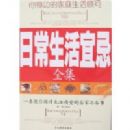 �ճ������˼�ȫ��:�����ߵļ�ͥ�������