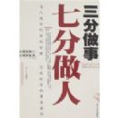 �������� �߷�����:Ϊ�˴�������������������Ļƽ���