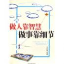 ���˿��ǻ����¿�ϸ��