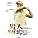 �������ɹ����Լ�