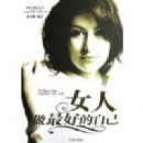 Ů������õ��Լ�