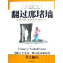 �����Ƕ�ǽ