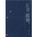 �����ƽ�