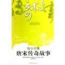 ���㿴�����δ������(�ŵ��ǻ�)