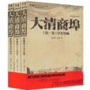 �����̲���ȫ���ᣩ