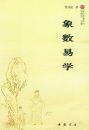 ������ѧ
