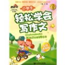 Сѧ������ѧ��д����