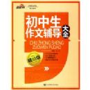 ���������ĸ�����ȫ