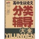 �������������ķ��ศ����ȫ��